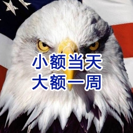 长乐要账公司